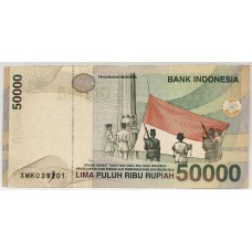 INDONESIA 1999 . FIFTY THOUSAND 50,000 RUPIAH BANKNOTE . ERROR . MISPLACED SERIAL